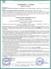 House 2 Building Permit