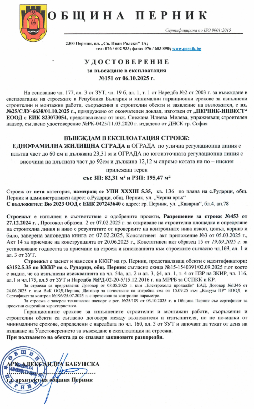 Akt 16 1